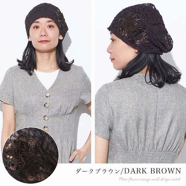 CHARM Flare フラワー コサージュ メッシュ デザインワッチ