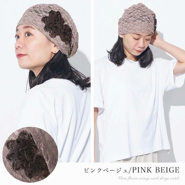 CHARM Flare フラワー コサージュ メッシュ デザインワッチ