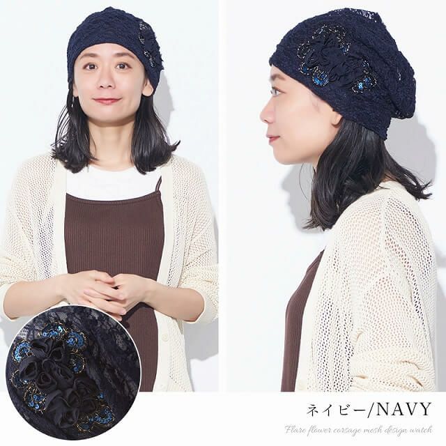 CHARM Flare フラワー コサージュ メッシュ デザインワッチ