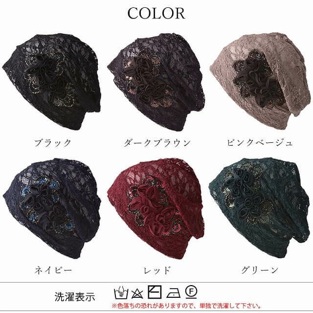 CHARM Flare フラワー コサージュ メッシュ デザインワッチ