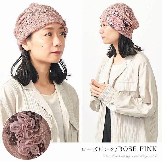 CHARM Flare フラワー コサージュ メッシュ デザインワッチ