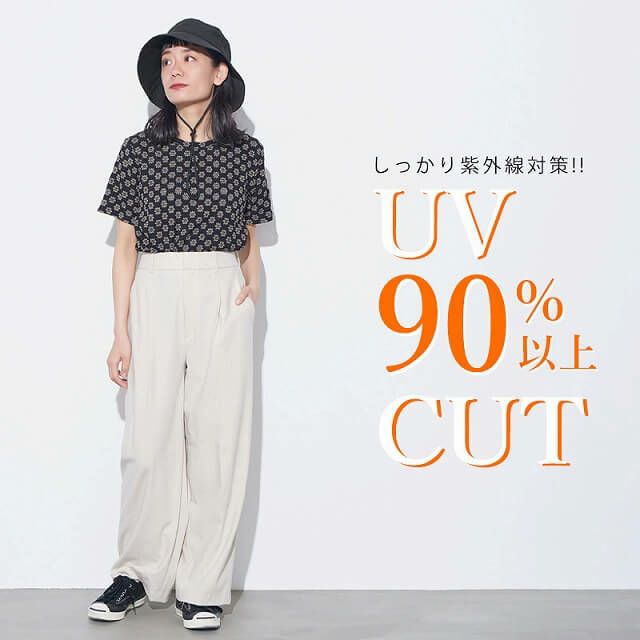 Sont 撥水 冷感 ネックカバー付き バケットハット