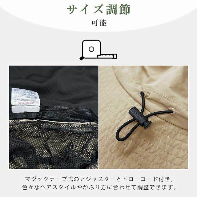 Sont 撥水 冷感 ネックカバー付き バケットハット