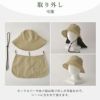 Sont 撥水 冷感 ネックカバー付き バケットハット