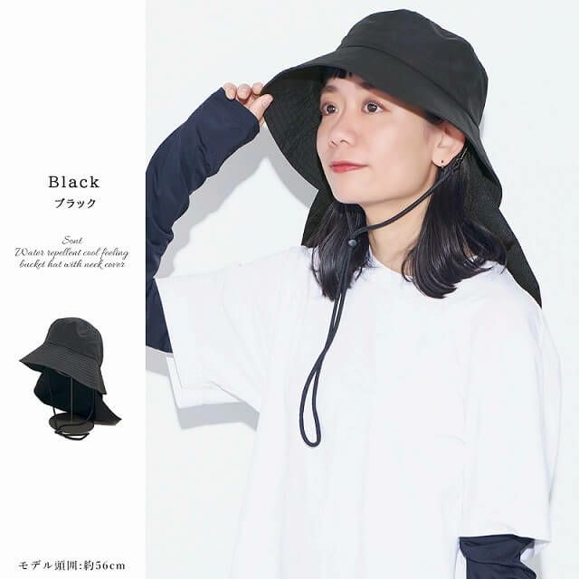 Sont 撥水 冷感 ネックカバー付き バケットハット