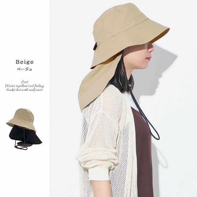 Sont 撥水 冷感 ネックカバー付き バケットハット