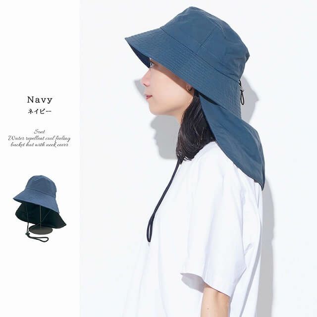 Sont 撥水 冷感 ネックカバー付き バケットハット