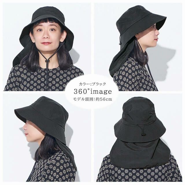 Sont 撥水 冷感 ネックカバー付き バケットハット