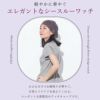 CHARM Twucoシースルー フラワー デザインワッチ