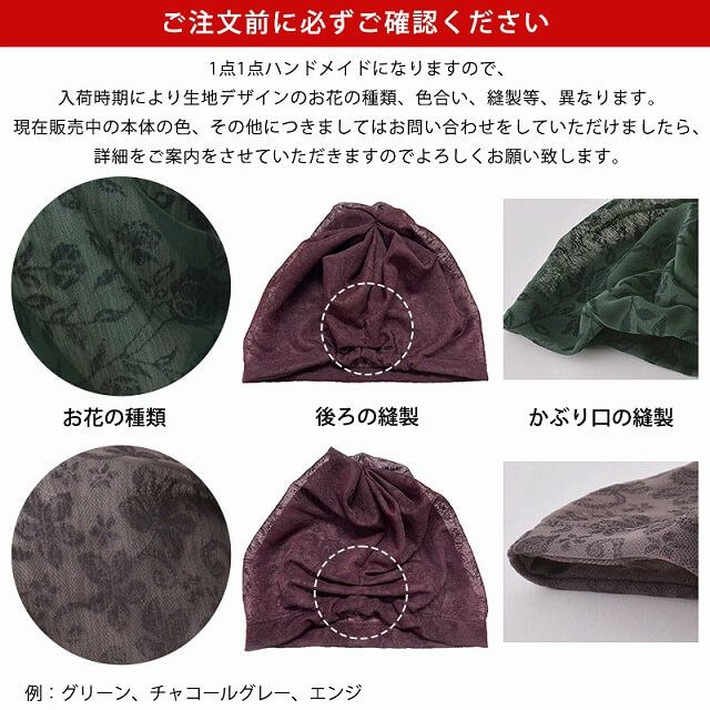 CHARM Twucoシースルー フラワー デザインワッチ