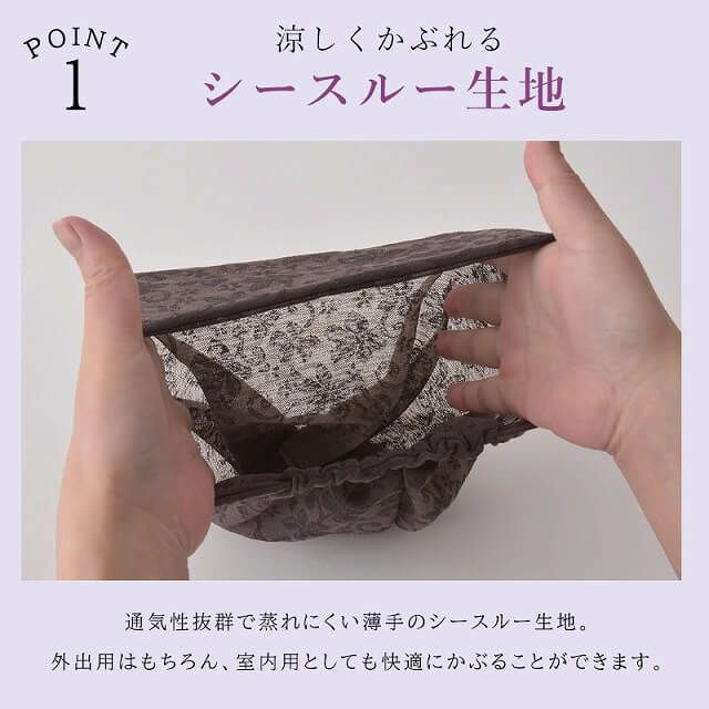 CHARM Twucoシースルー フラワー デザインワッチ