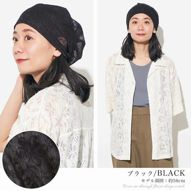 CHARM Twucoシースルー フラワー デザインワッチ