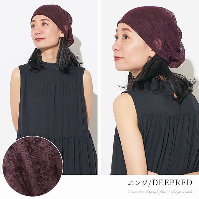 CHARM Twucoシースルー フラワー デザインワッチ