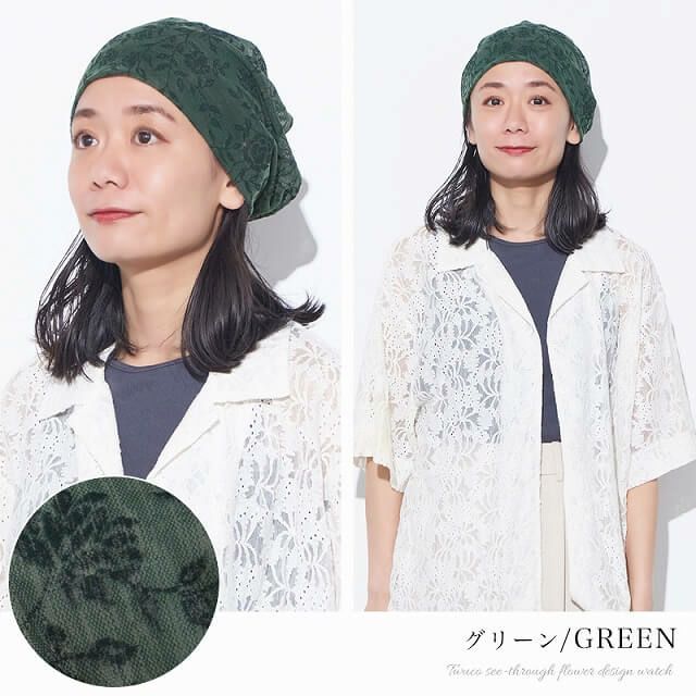 CHARM Twucoシースルー フラワー デザインワッチ