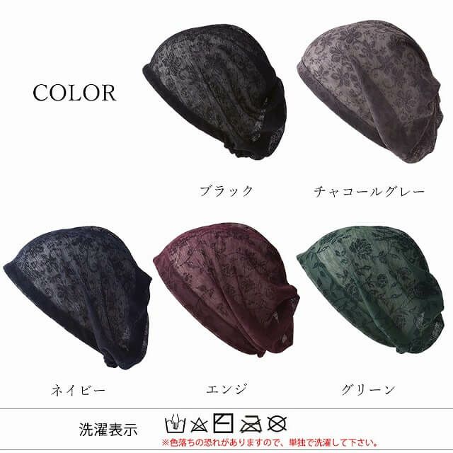 CHARM Twucoシースルー フラワー デザインワッチ