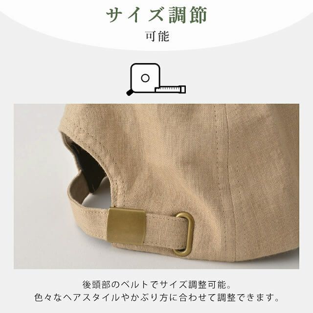 Twu ロングバイザー リネン キャップ