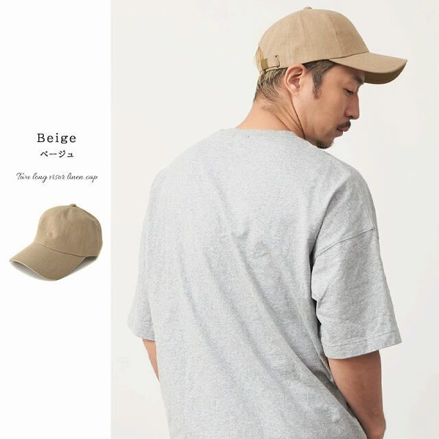 Twu ロングバイザー リネン キャップ