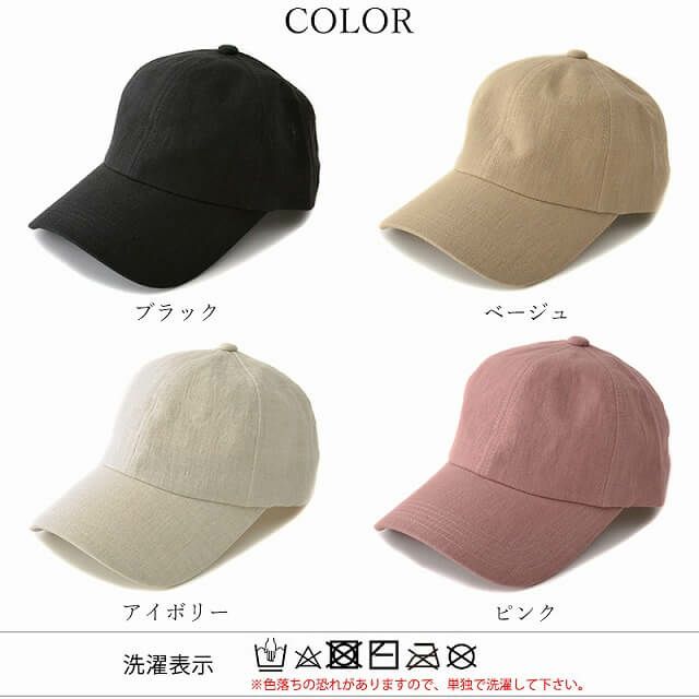 Twu ロングバイザー リネン キャップ