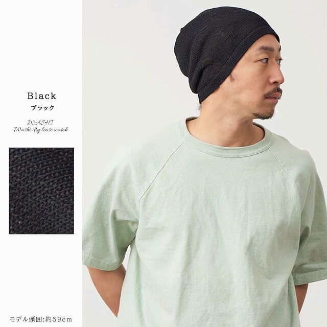 WASHI 和紙 ドライ ルーズワッチ