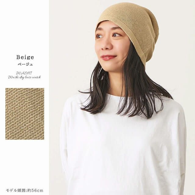 WASHI 和紙 ドライ ルーズワッチ