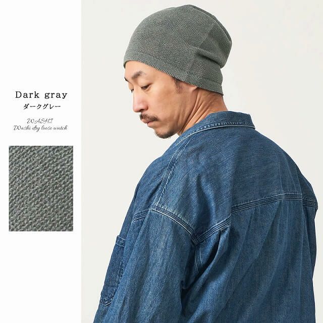 WASHI 和紙 ドライ ルーズワッチ