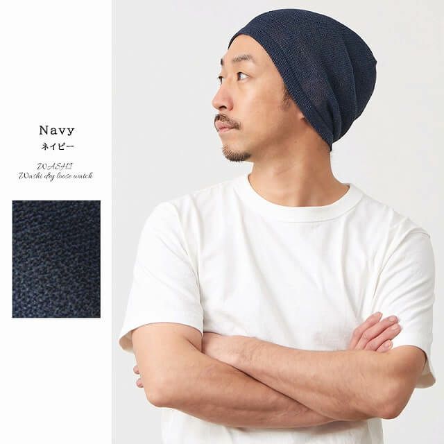 WASHI 和紙 ドライ ルーズワッチ