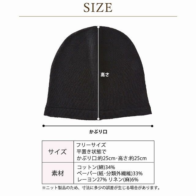 WASHI 和紙 ドライ ルーズワッチ