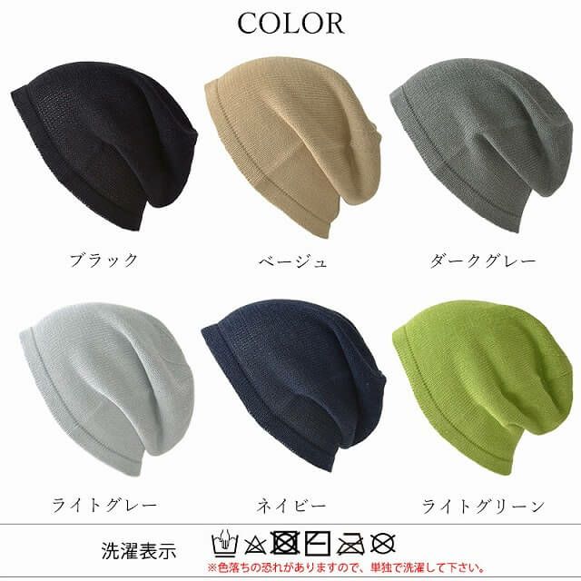 WASHI 和紙 ドライ ルーズワッチ