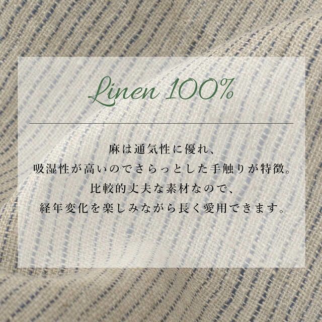 RETTER Boil リネン ストライプ メッシュ ハンチング