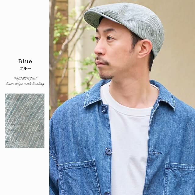 RETTER Boil リネン ストライプ メッシュ ハンチング