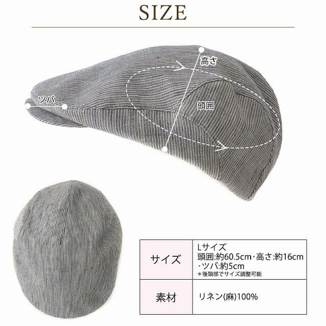 RETTER Boil リネン ストライプ メッシュ ハンチング