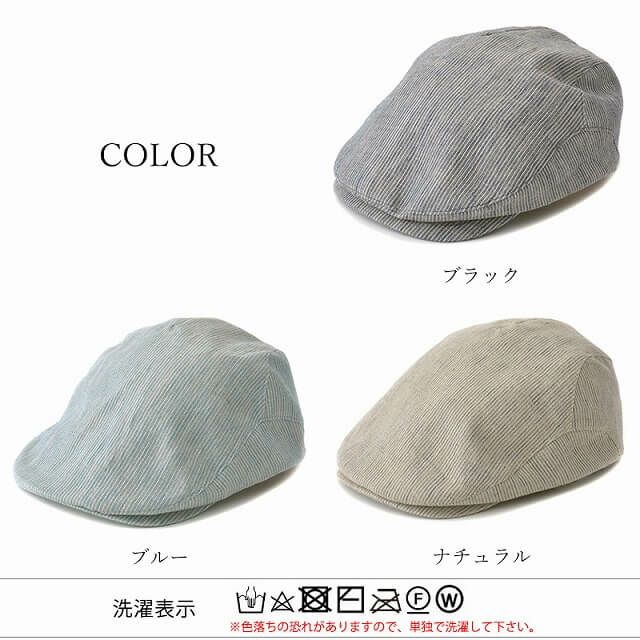 RETTER Boil リネン ストライプ メッシュ ハンチング