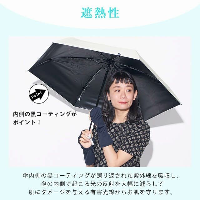 FOL 晴雨兼用 UVカット 折り畳み傘