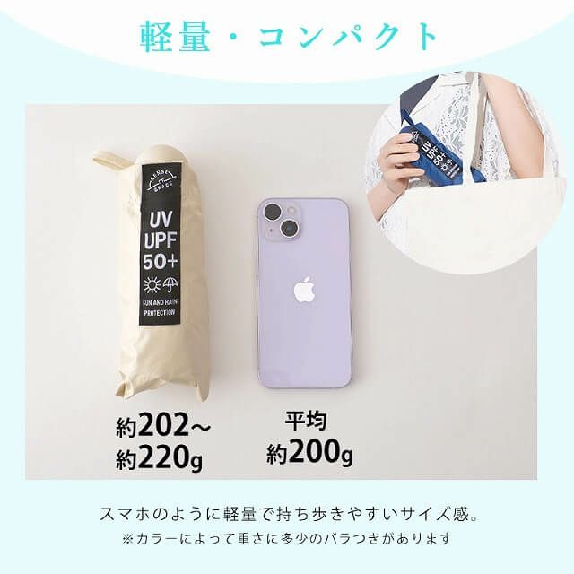 FOL 晴雨兼用 UVカット 折り畳み傘