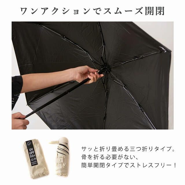 FOL 晴雨兼用 UVカット 折り畳み傘