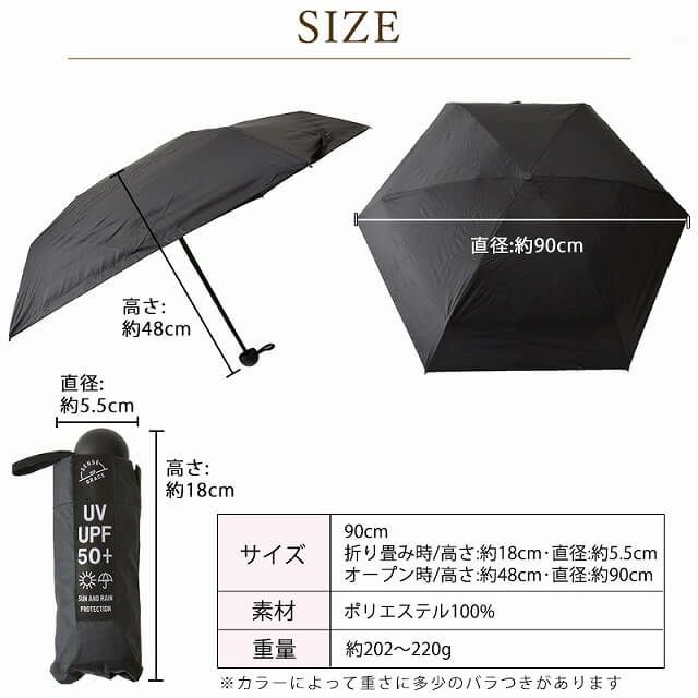 FOL 晴雨兼用 UVカット 折り畳み傘