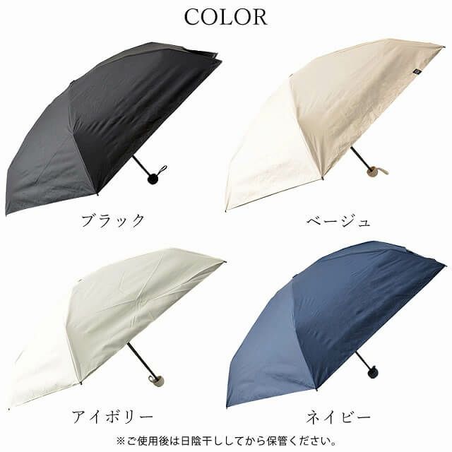 FOL 晴雨兼用 UVカット 折り畳み傘