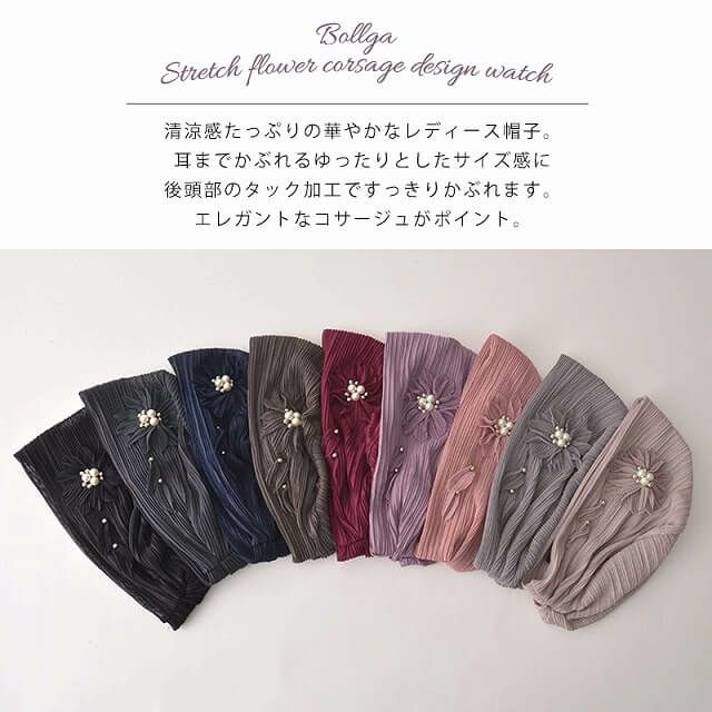 CHARM Bollga ストレッチ フラワー コサージュ デザインワッチ
