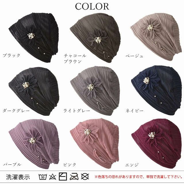 CHARM Bollga ストレッチ フラワー コサージュ デザインワッチ