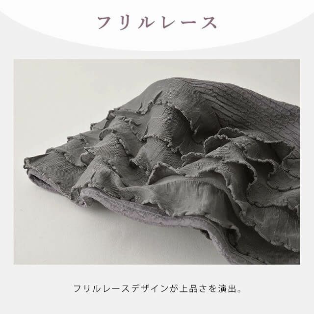 CHARM Mait フリルレース デザインワッチ