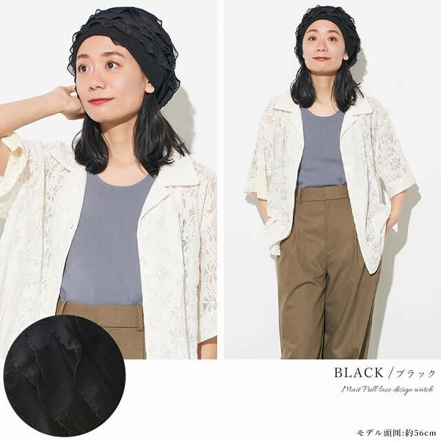 CHARM Mait フリルレース デザインワッチ