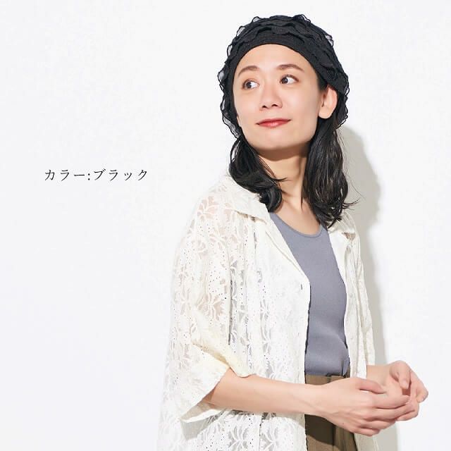 CHARM Mait フリルレース デザインワッチ