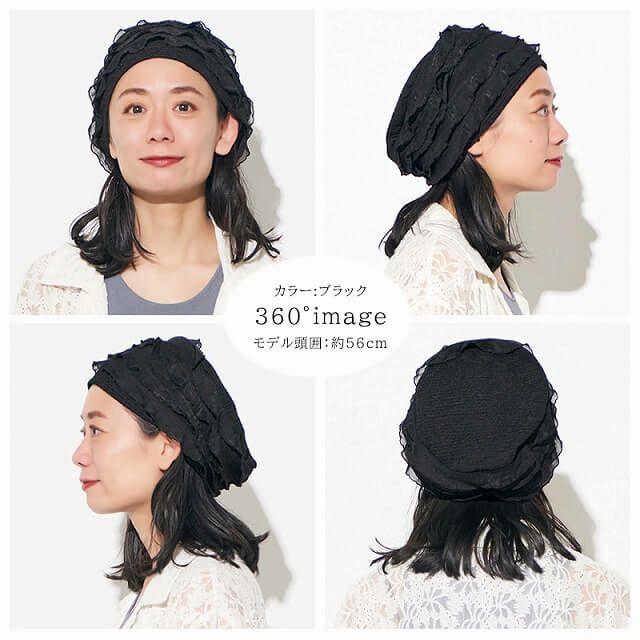 CHARM Mait フリルレース デザインワッチ