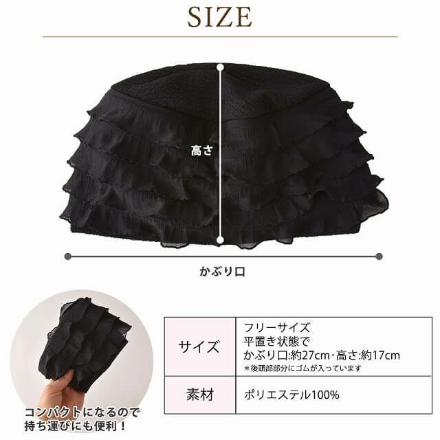CHARM Mait フリルレース デザインワッチ