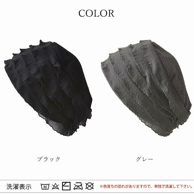 CHARM Mait フリルレース デザインワッチ