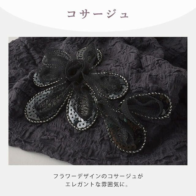 CHARM Yee フラワー コサージュ デザインワッチ