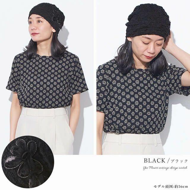 CHARM Yee フラワー コサージュ デザインワッチ