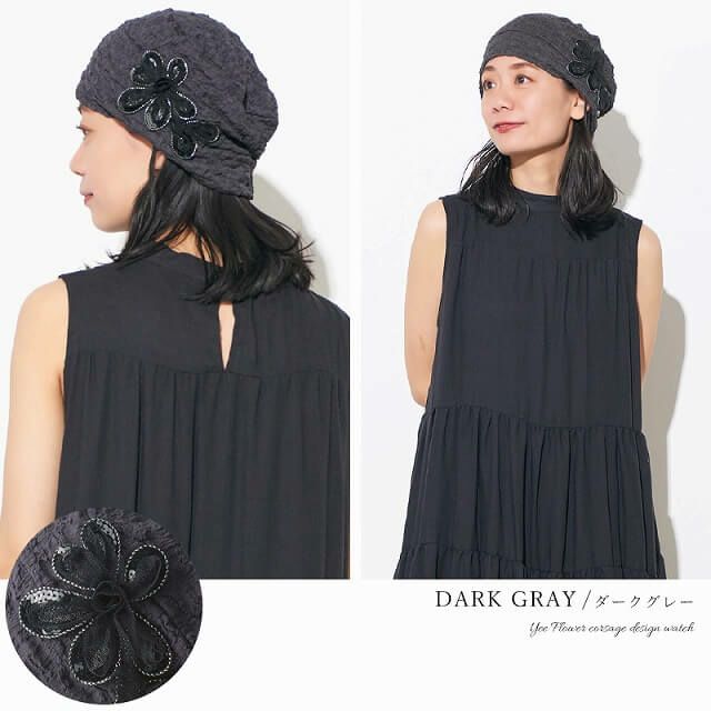 CHARM Yee フラワー コサージュ デザインワッチ