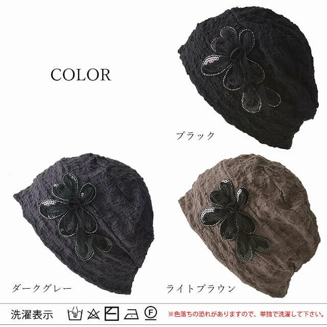 CHARM Yee フラワー コサージュ デザインワッチ