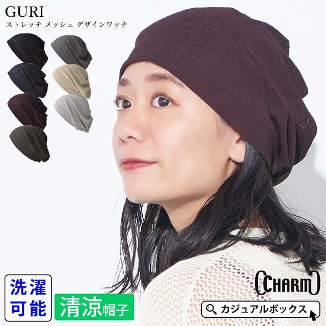 CHARM GURI ストレッチ メッシュ デザインワッチ